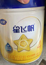 飛鶴星飛帆 CBP骨骼發(fā)育 兒童奶粉4段(3-6歲適用)750g*6 曬單實(shí)拍圖