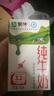 蒙牛全脂純牛奶整箱 250ml*16盒 整箱牛奶 送禮盒裝 曬單實拍圖