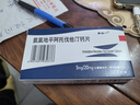 多達一 氨氯地平阿托伐他汀鈣片5mg:20mg*7片/盒【5盒裝】 曬單實拍圖