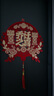 光多拉喬遷之喜磁吸對聯(lián)新居必備入宅搬家禮物布置裝飾入戶(hù)門(mén)用品全套 曬單實(shí)拍圖