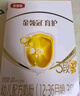 伊利金領(lǐng)冠育護(hù)3段400g嬰幼兒配方奶粉1-3歲盒裝便攜裝 3段 育護(hù) 400g 1盒 曬單實(shí)拍圖