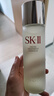 SK-II神仙水230ml精華液sk2抗皺化妝品全套護(hù)膚品套裝禮盒skii生日禮物 曬單實(shí)拍圖