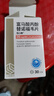齊魯 特立暉 富馬酸丙酚替諾福韋片25mg*30片 曬單實(shí)拍圖