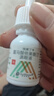 【原研進(jìn)口】埃美丁 富馬酸依美斯汀滴眼液 5ml:2.5mg/盒 曬單實(shí)拍圖