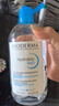 貝德瑪（BIODERMA）【情人節禮物】藍水500ml*2潤妍保濕潔膚液卸妝水卸妝液潔膚補水 曬單實(shí)拍圖