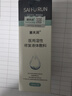 塞夫潤醫用液體敷料噴劑皮膚油皮炎濕疹醫用敷料 2盒基礎裝【呵護嬌潤肌膚】 曬單實(shí)拍圖