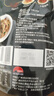 李錦記 黑椒汁230g 擠擠裝 0添加防腐劑 胡椒牛排意面醬黑椒醬 曬單實(shí)拍圖