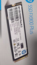 HP惠普 1TB SSD固態(tài)硬盤(pán) M.2接口(NVMe協(xié)議) FX900Plus系列｜PCIe 4.0（7100MB/s讀速）｜戰66 曬單實(shí)拍圖