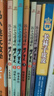 【官方正版】孩子讀得懂的增廣賢文全6冊漫畫(huà)版國風(fēng)漫畫(huà)人情交往情商管理每天懂一點(diǎn)人情世故啟蒙課 曬單實(shí)拍圖
