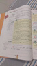 【官方正品】學(xué)之舟小學(xué)知識(shí)通數(shù)學(xué)手冊(cè)張老師推薦雪峰2025新版語(yǔ)文數(shù)學(xué)英語(yǔ)初中知識(shí)點(diǎn)匯總大全六年級(jí)小升初知識(shí)點(diǎn)匯總大集結(jié)1-6年級(jí)全國(guó)人教蘇教北師通用配套教材課外工具書(shū)旗艦店 【單本】小學(xué)數(shù)學(xué) 曬單實(shí)拍圖