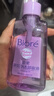碧柔（Biore）深層凈透卸妝油150ml 干濕雙卸溫和保濕 清潔防水彩妝眼唇卸自營 曬單實拍圖