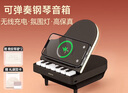 幾光藍(lán)牙音箱鋼琴燈無線充電小夜燈氛圍燈桌面多功能音樂臺燈男女小眾高級創(chuàng)意實用生日七夕情人節(jié)禮物 曬單實拍圖