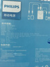 飛利浦【3C認證可上飛機+35W超級快充】自帶雙線20000mAh充電寶大容量小巧便攜移動電源適用華為蘋果16 曬單實拍圖