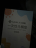 潔麗雅（Grace）一次性馬桶墊旅行粘貼旅游出差酒店防水坐墊紙便墊30片 曬單實(shí)拍圖