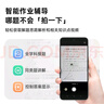 360 OS學(xué)生專用手機(jī)新品Q50 家長遠(yuǎn)程管控 兒童小學(xué)初高中學(xué)習(xí) 防沉迷戒網(wǎng)癮實(shí)時(shí)定位 晨輝初白6G+128G 曬單實(shí)拍圖