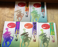正版包郵 套裝5冊 萬榮新笑話 第一卷至第五卷 管喻整編，當(dāng)代笑話作品，收錄萬榮笑話，每則笑話還配有插圖，內(nèi)容豐富，圖文并茂 曬單實(shí)拍圖