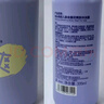 兔頭媽媽金盞花爽膚兒童沐浴露水潤舒爽嬰兒沐浴露335ml 曬單實(shí)拍圖