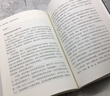 教育腦科學(xué)(從心理學(xué)實(shí)驗室走向教育實(shí)踐)(精) 曬單實(shí)拍圖