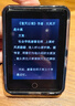 梵沐PA01 32G mp4/mp3播放器 無損音樂隨身聽 學生聽英語聽力復讀機 聽力寶發(fā)聲詞典外放藍牙5.4 曬單實拍圖