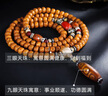 妍韻珠寶精品老陳籽星月菩提子手串九眼天珠吊墜項(xiàng)鏈男女士108顆佛珠手鏈 曬單實(shí)拍圖