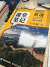 斗半匠英語(yǔ)課堂筆記七年級(jí)上冊(cè)人教版初一同步教材初中學(xué)霸隨堂筆記初中一年級(jí)課堂筆記英語(yǔ)預(yù)習(xí)復(fù)習(xí)輔導(dǎo)書(shū) 曬單實(shí)拍圖