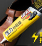 晨光（M&G）60ml強力補鞋膠水 粘鞋專(zhuān)用強力膠 無(wú)痕膠透明防水不泛白 皮鞋運動(dòng)鞋鞋膠水 AWG970B0 曬單實(shí)拍圖