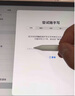 Apple/蘋果【國家補貼】iPad 11英寸 A16芯片2025年款 平板電腦 (128GB WLAN版/學(xué)習(xí)辦公娛樂)銀色 曬單實拍圖