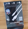品勝Type-C數據線(xiàn)適用華為充電線(xiàn)6a快充100W/88W/66W通用Pura80/mate70小米15手機蘋(píng)果17/16/15車(chē)載2m 曬單實(shí)拍圖