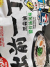 出前一?。∟ISSIN）中國香港速食方便面 黑蒜油豬骨湯味100g*5包 泡面拌面早餐零食 曬單實拍圖
