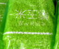 曠古農業(yè)廣西忻城珍珠白糯玉米粒脫皮玉米頭非轉基因碎碴子糝煲粥雜糧 2.5kg 中顆粒 曬單實(shí)拍圖
