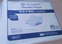 NORTHSHORE成人護(hù)理墊老人用一次性隔尿墊嬰兒產(chǎn)婦產(chǎn)褥墊特大號(hào)30片80x120cm 曬單實(shí)拍圖