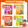 四五快讀 全彩圖升級版 幼兒快速識字閱讀法（1-4冊）(讓孩子快樂(lè )識字，自主閱讀)（小套）暑假作業(yè) 一升二暑假銜接 小升初暑假銜接 曬單實(shí)拍圖
