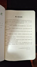 古漢語(yǔ)常用字字典第6版 古代漢語(yǔ)第六版 文言文全解全析工具書(shū) 商務(wù)印書(shū)館 王力 曬單實(shí)拍圖