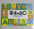 孩悅 英語啟蒙有聲書充電版幼兒早教互動(dòng)游戲發(fā)聲書英文字母啟蒙翻翻觸摸書兒童英語啟蒙點(diǎn)讀書輕松學(xué)英語暑假作業(yè) 一升二暑假銜接 小升初暑假銜接 曬單實(shí)拍圖