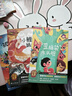 【全5冊】快樂讀書吧二年級上冊 孤獨的小螃蟹+一只想飛的貓+小鯉魚跳龍門+小狗的小房子+歪腦袋木頭樁  贈送閱讀指導手冊中小學必讀名著課外書有聲伴讀一升二暑假閱讀書籍 曬單實拍圖