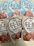 康新牧場(chǎng) 鹵牛肉輕鹽即食牛肉高蛋白健身代餐零食速食75g×6袋 混合口味 曬單實(shí)拍圖
