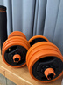 戶璃日本啞鈴男士健身家用器材力量訓(xùn)練杠鈴套裝宿舍可調(diào)節(jié)重量壺 【青少年】20斤(10*2) 標(biāo)配款【啞鈴_杠鈴】套裝 曬單實(shí)拍圖