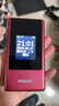 飛利浦（PHILIPS）V13P 海棠紅 翻蓋老人手機(jī) 移動聯(lián)通電信4G全網(wǎng)通 雙卡雙待老年人手機(jī)大字大聲音備用智能學(xué)生手機(jī) 曬單實(shí)拍圖