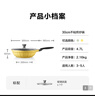 北鼎（Buydeem）30cm不粘鍋炒菜鍋平底鍋煎炒鍋輕煙聚油小鵝黃電磁爐燃?xì)庠钔ㄓ?曬單實(shí)拍圖