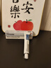 硬核醫(yī)生甲硝唑凝膠20g 治療痤瘡閉口粉刺消炎祛痘藥膏臉上去痘痘印青春痘暗瘡膿皰瘡紅腫 曬單實拍圖