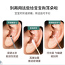 COOKSS 兒童挖耳勺掏耳朵神器嬰兒發(fā)光耳勺新生兒寶寶耳屎鑷子采耳套裝 曬單實(shí)拍圖