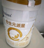 合生元（BIOSTIME）廠(chǎng)家直供】派星2段較大嬰兒配方奶粉二段800/700克罐裝 2段 800g 6罐 （咨詢(xún)領(lǐng)卷） 曬單實(shí)拍圖