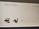 南史 全6冊 點(diǎn)校本二十四史修訂本 精裝繁體豎排 通貫宋齊梁陳四代正史 中華書(shū)局 正版正貨 新華書(shū)店 曬單實(shí)拍圖
