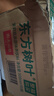農(nóng)夫山泉東方樹葉500ml*15瓶 無糖茶飲料 茉莉花茶/青柑普洱 整箱裝 茉莉花茶500ml*15瓶 曬單實(shí)拍圖