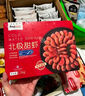 禧美海產(chǎn) 熟凍北極甜蝦凈重3斤裝/盒 150/180規格 冰蝦 MSC認證 海鮮水產(chǎn) 曬單實(shí)拍圖