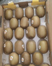 佳沛（zespri）新西蘭  陽光金奇異果16粒禮盒經(jīng)典果單果約 77-103g 水果 獼猴桃 曬單實(shí)拍圖