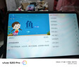 好記星12英寸學(xué)習機平板電腦8+256G兒童小學(xué)生初中高中同步英語(yǔ)點(diǎn)讀家教機上網(wǎng)課早教機節日禮物 M1200【8+256G+八核+雙系統+免費資源】 曬單實(shí)拍圖
