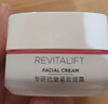 歐萊雅復(fù)顏日霜視黃醇抗皺緊致25ml【臨期清倉】 曬單實拍圖