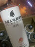 外星人【楊瀚森同款】電解質(zhì)水0糖0卡飲料 白桃口味 500mL*15瓶 整箱裝 曬單實(shí)拍圖