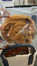 三只松鼠無蔗糖堅(jiān)果仁手撕面包1.1kg 早餐小面包吐司蛋糕代餐飽腹整箱點(diǎn)心 曬單實(shí)拍圖
